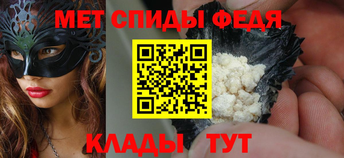 АМФЕТАМИН VHQ Асино