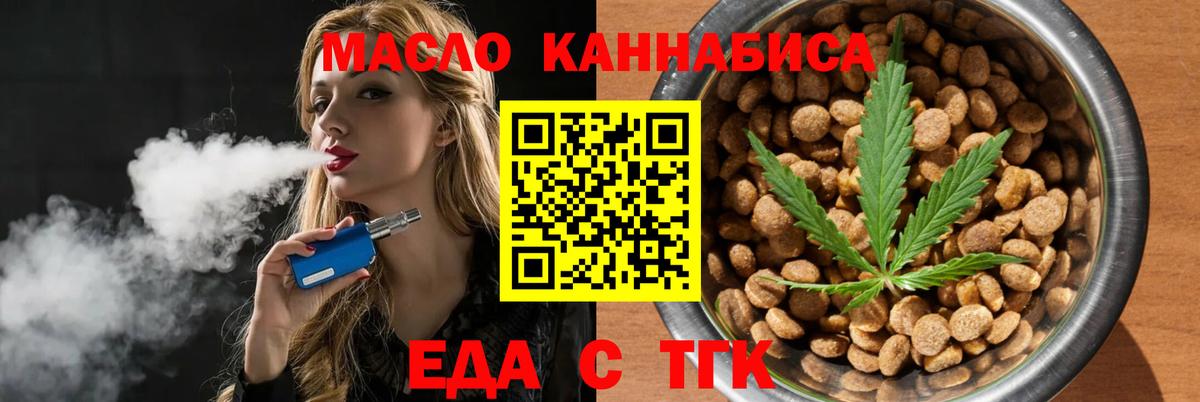  Кокаин Асино