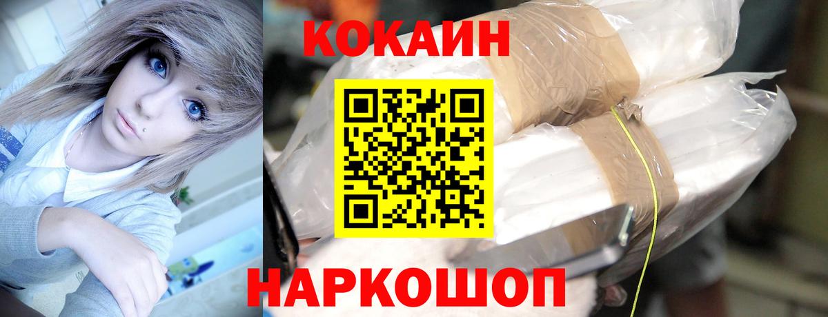 Cocaine Колумбийский Асино