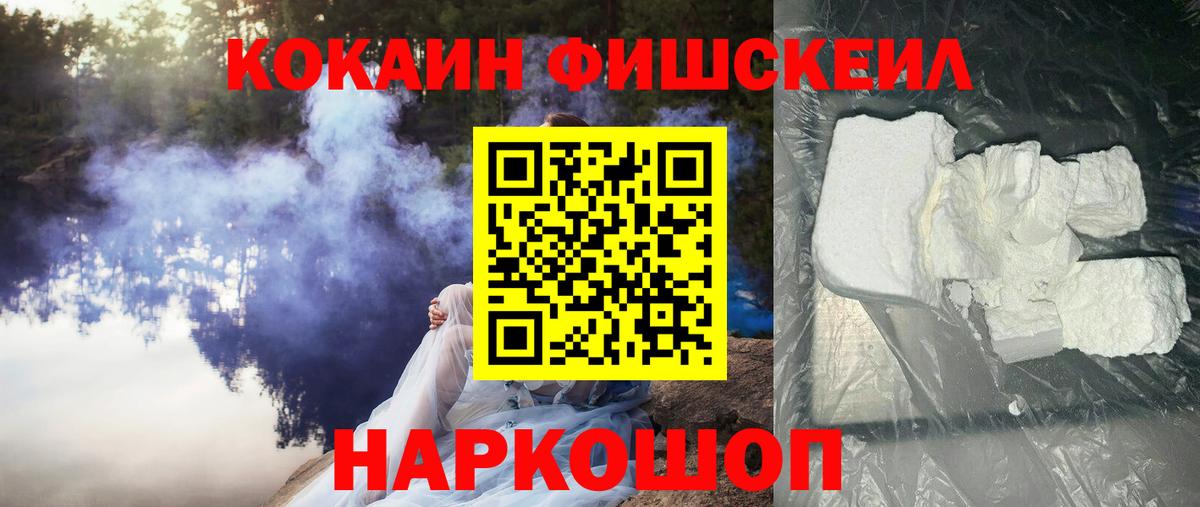 Меф   АМФЕТАМИН   Вход с VPN  Канабис  Гашиш  Асино  COCAIN  Бошки Шишки 