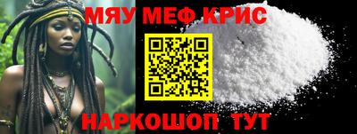 альфа пвп Тара