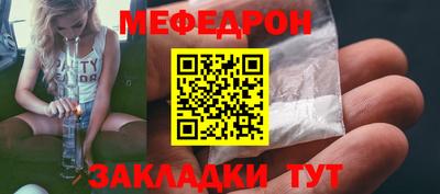 соль курить ск Татарск