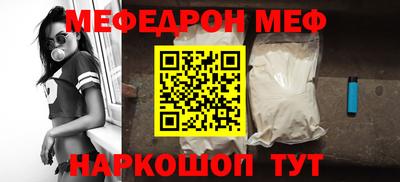 mdma Отрадное