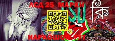 соль курить ск Татарск