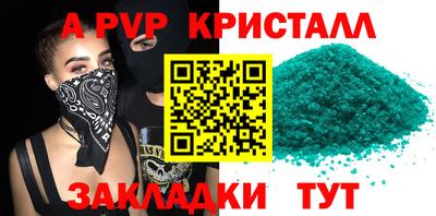 соль курить ск Татарск