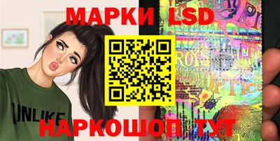 соль курить ск Татарск