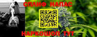соль курить ск Татарск