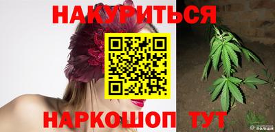 соль курить ск Татарск