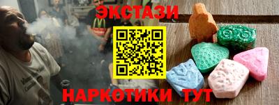 ПСИЛОЦИБИНОВЫЕ ГРИБЫ Тверь