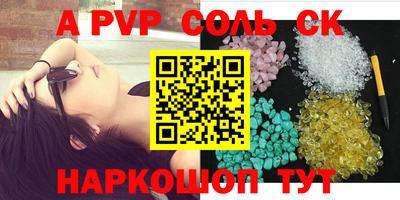 альфа пвп Тара