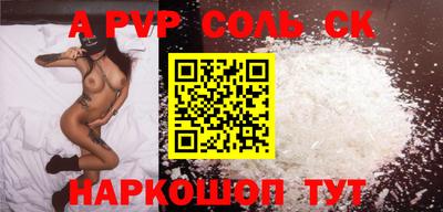 альфа пвп Тара