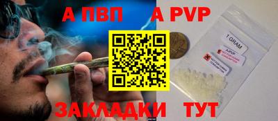 соль курить ск Татарск