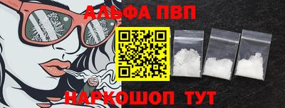 соль курить ск Татарск