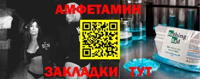 соль курить ск Татарск