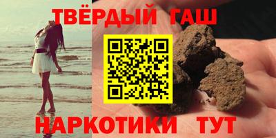 соль курить ск Татарск