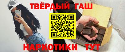 соль курить ск Татарск