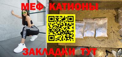 соль курить ск Татарск