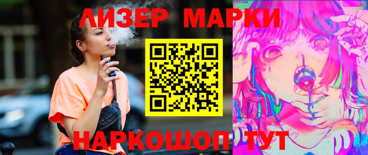 Лсд 25 экстази ecstasy  ЛСД экстази ecstasy  ЛСД экстази  Вход с VPN  Асино 
