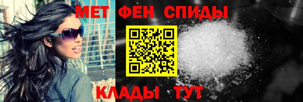 Асино  МЕТАМФЕТАМИН витя  МЕТАМФЕТАМИН витя  МЕТАМФЕТАМИН  Вход с VPN 